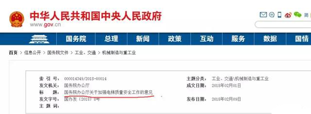 20180312175502_8752.jpg 20180312175502_8752.jpg