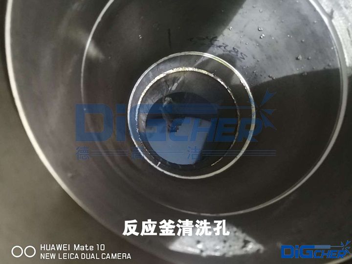 反應釜清洗孔