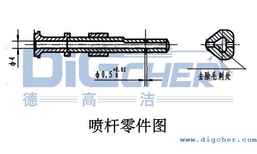 噴桿零件圖