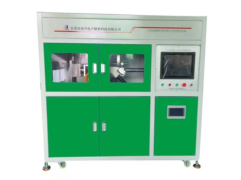 充電槍插拔壽命及浸泡試驗(yàn)機(jī)