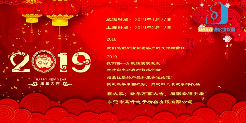 放假通知.jpg 放假通知.jpg